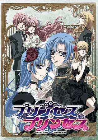 Princess Princess | Deen Wiki | Fandom