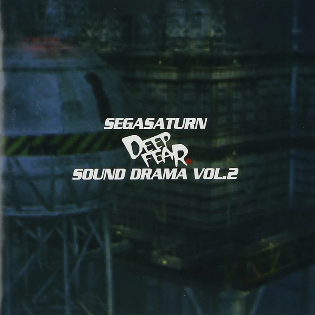 Deep Fear Sound Drama Vol. 2 Deep Fear Wiki Fandom