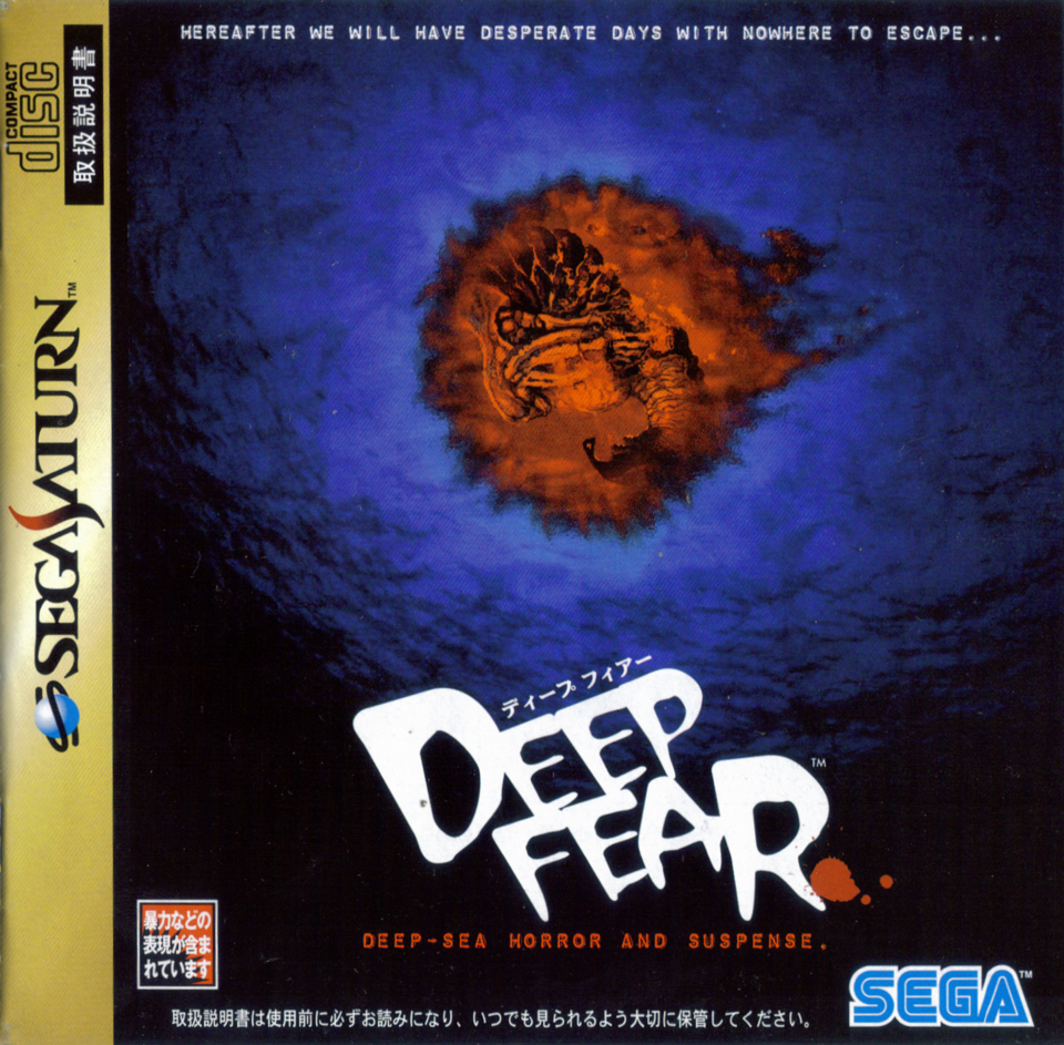 Deep Fear Deep Fear Wiki Fandom