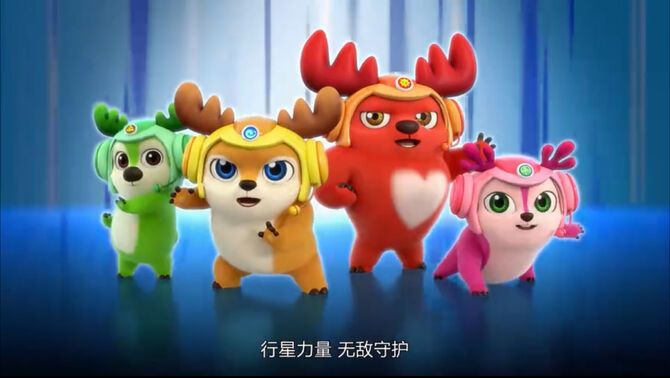 Meet the Characters