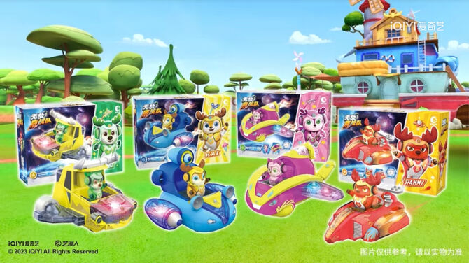 Merchandise & Toys