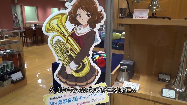 Sound Euphonium Uji Kyoto Fandom