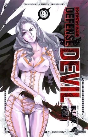 Volume 09