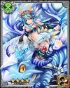 Ice Dragon Lancer Origa