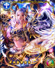 Archangel Raphael SSR