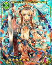 Dragon Goddess Euphoria SSR