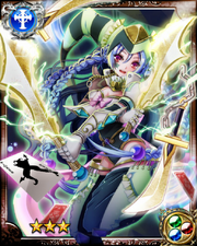 Joker Princess Solderine R++