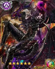 Sly Angel Azazel SSR