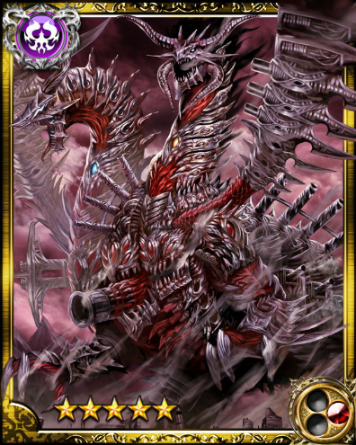 Ancient Dragon Megido Deity Wars Wiki Fandom Ancient Dragon Megido Deity Wars Wiki Fandom