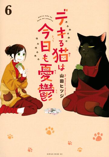 Neko Ramen Creator's Cat History Manga Neko Neko Nihonshi Gets TV Anime -  News - Anime News Network