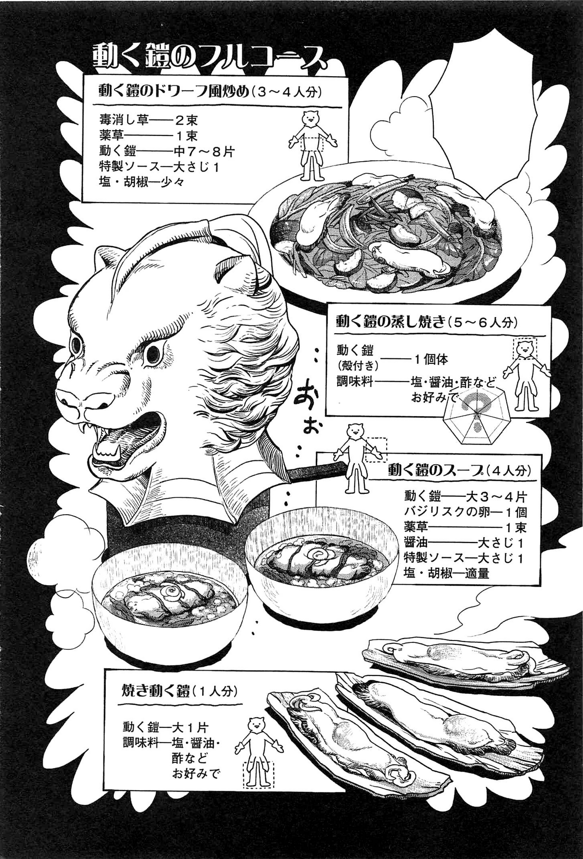 Dish armor cheap