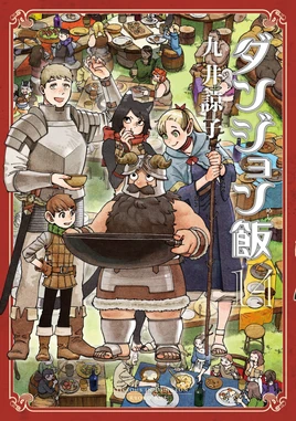 Japanese Cover