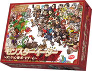 Monster Eater: Dungeon Meshi Board Game box art.