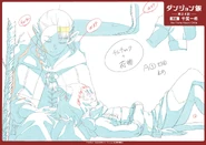 Keyframe by Kazuki Chiba