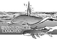 Leviathan
