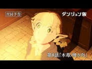 Episode 8 Teaser