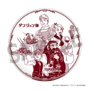 Labyrinth Exploration Exhibition Goods 0.png (553 KB) Plate (Ticket with limited goods)