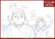 Keyframe by Norie Igawa