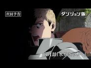 Episode 1 Teaser