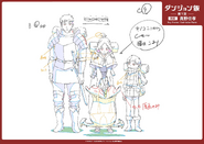 Keyframe by Yoshitaka Mano