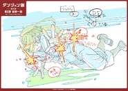 Keyframe by Ichigo Kanno