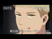 Episode 23 Teaser