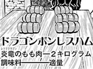 Boneless Dragon Ham