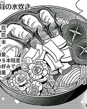 Huge Scorpion And Walking Mushroom Hotpot Delicious In Dungeon Wiki Fandom