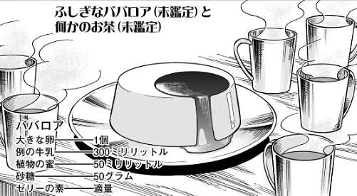 【希少】CROWBAR HOTEL：プーリア・コジャステハペイ 写真集 CATEGORY ーused | bookobscura｜写真集専門書店｜写真家による