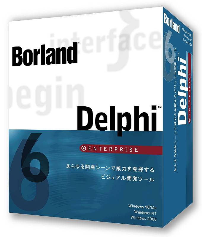 Delphi 6 | Delphi Programming | Fandom