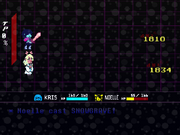 对Berdly以外的敌人释放冰雪之墓会导致他们变成碎片，就像Undertale中死去的怪物一样。