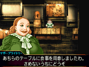 Mother Brightly (DS Game)