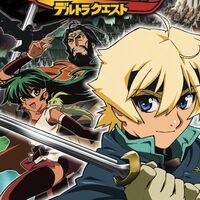 Deltora Quest Anime Deltora Quest Wiki Fandom Therefore his room is intended as a place for both work and play. deltora quest anime deltora quest