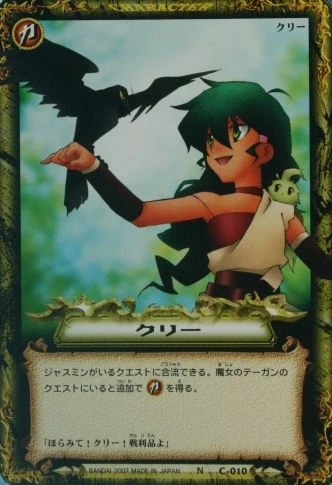 デルトラクエスト カードゲーム V字谷の巨人 DR M-006 brg10 Amazon.co.jp: