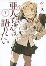 Volume1