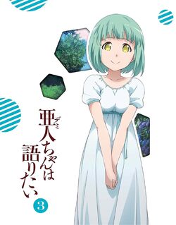 Yuki Kusakabe Demi Chan Wa Kataritai Wiki Fandom