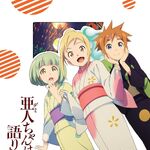 Hikari Takanashi Demi Chan Wa Kataritai Wiki Fandom Arc doesn't impact your data or performance, and you can opt out any time. hikari takanashi demi chan wa
