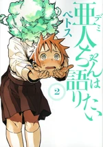 Volume2