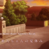 The Demi Chans Summer Break Demi Chan Wa Kataritai Wiki Fandom Demi chan wa kataritai ~ close blood sucking. demi chan wa kataritai wiki