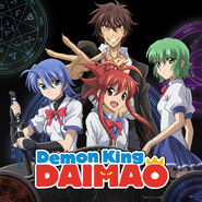 Demon King Daimao Poster