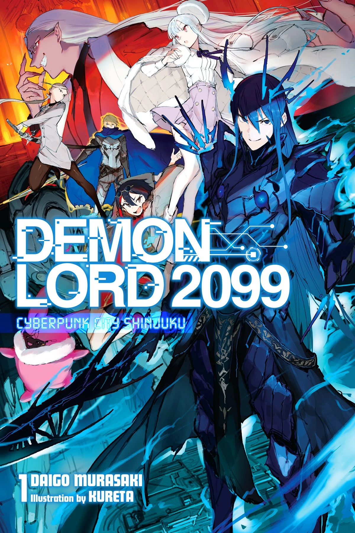 Light Novel Volume 1 | Demon Lord 2099 Wiki | Fandom