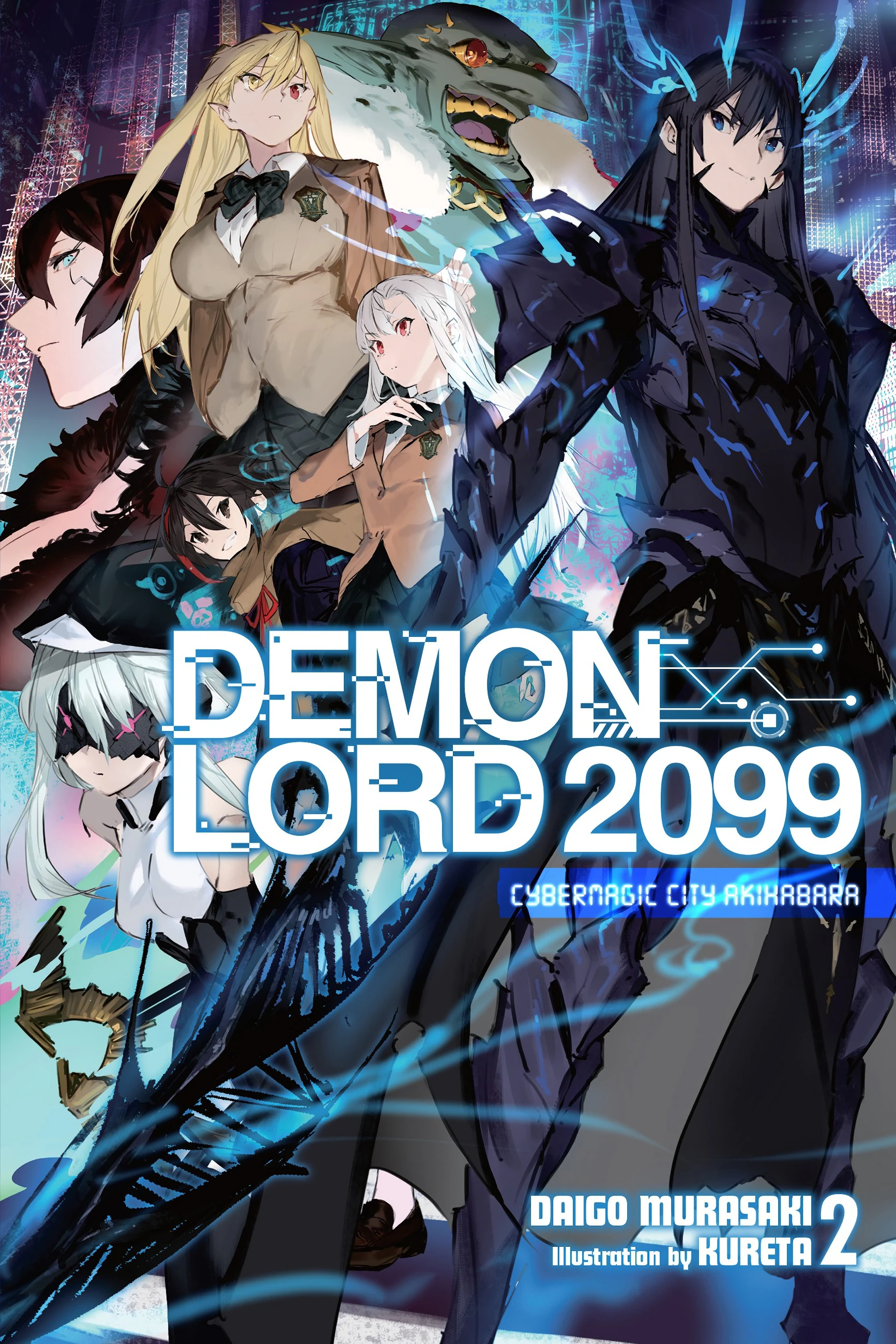 Light Novel Volume 2 | Demon Lord 2099 Wiki | Fandom