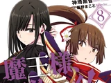 Volume 08