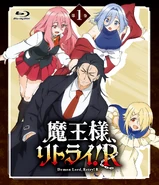 DemonretryR-BD1.jpg (1.89 MB) Blu-ray Vol.1