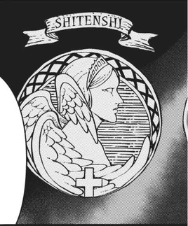 Seraph (熾天使)Shitenshi
