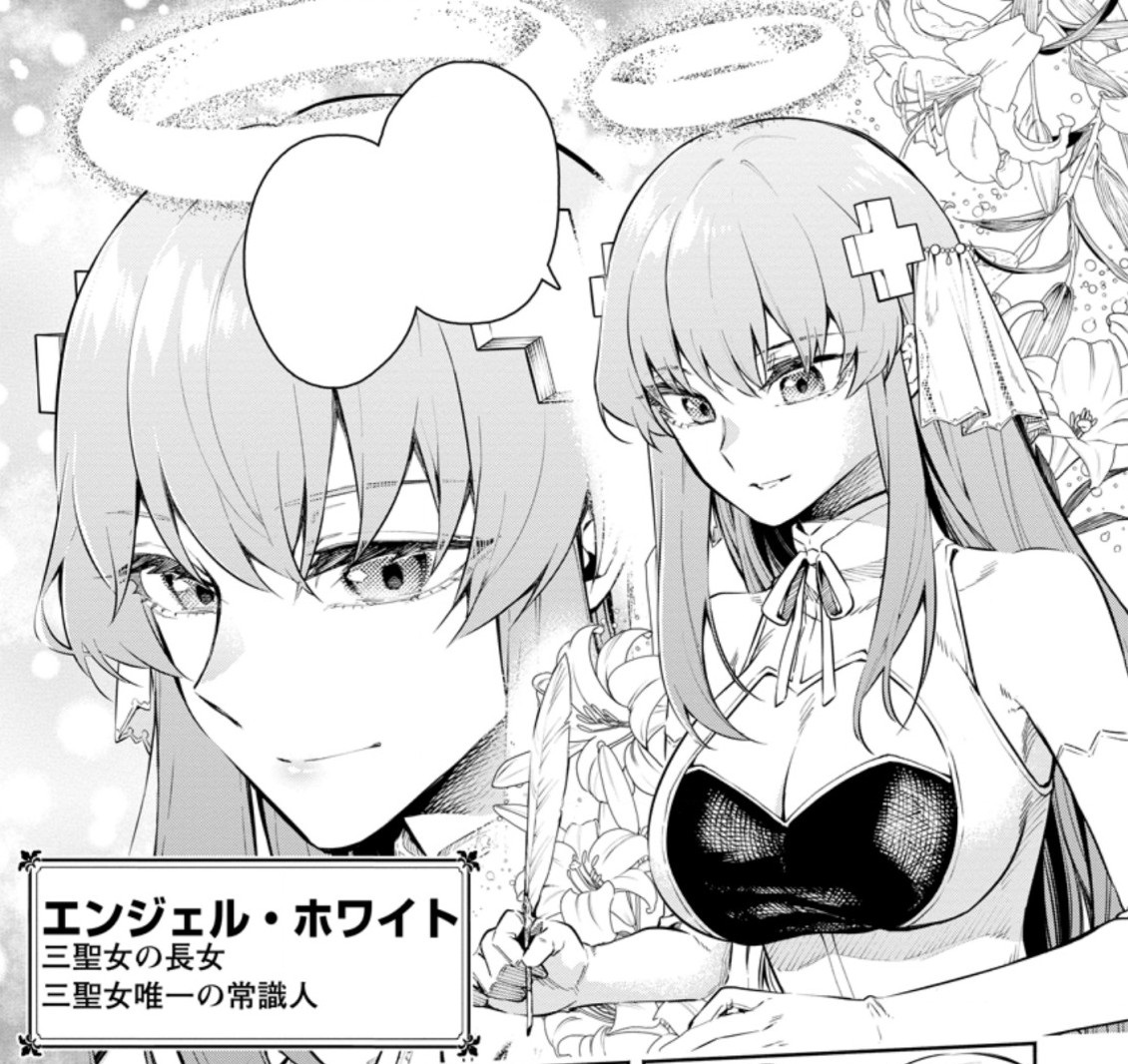 kuudererules on X: Maou-Sama, Retry! R Chapter 8 The artist of this manga  is getting better. Angel White and Killer Queen is more pretty than before.   / X