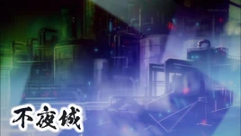 Nightless City 