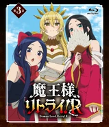 DemonretryR-BD3.jpg (763 KB) Blu-ray Vol.3