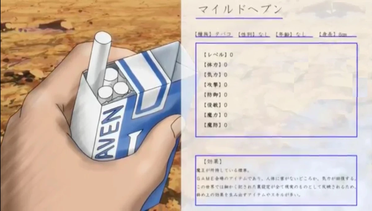 mildheaven マイルドヘブン 