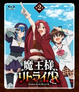 DemonretryR-BD2.jpg (1.47 MB) Blu-ray Vol.2